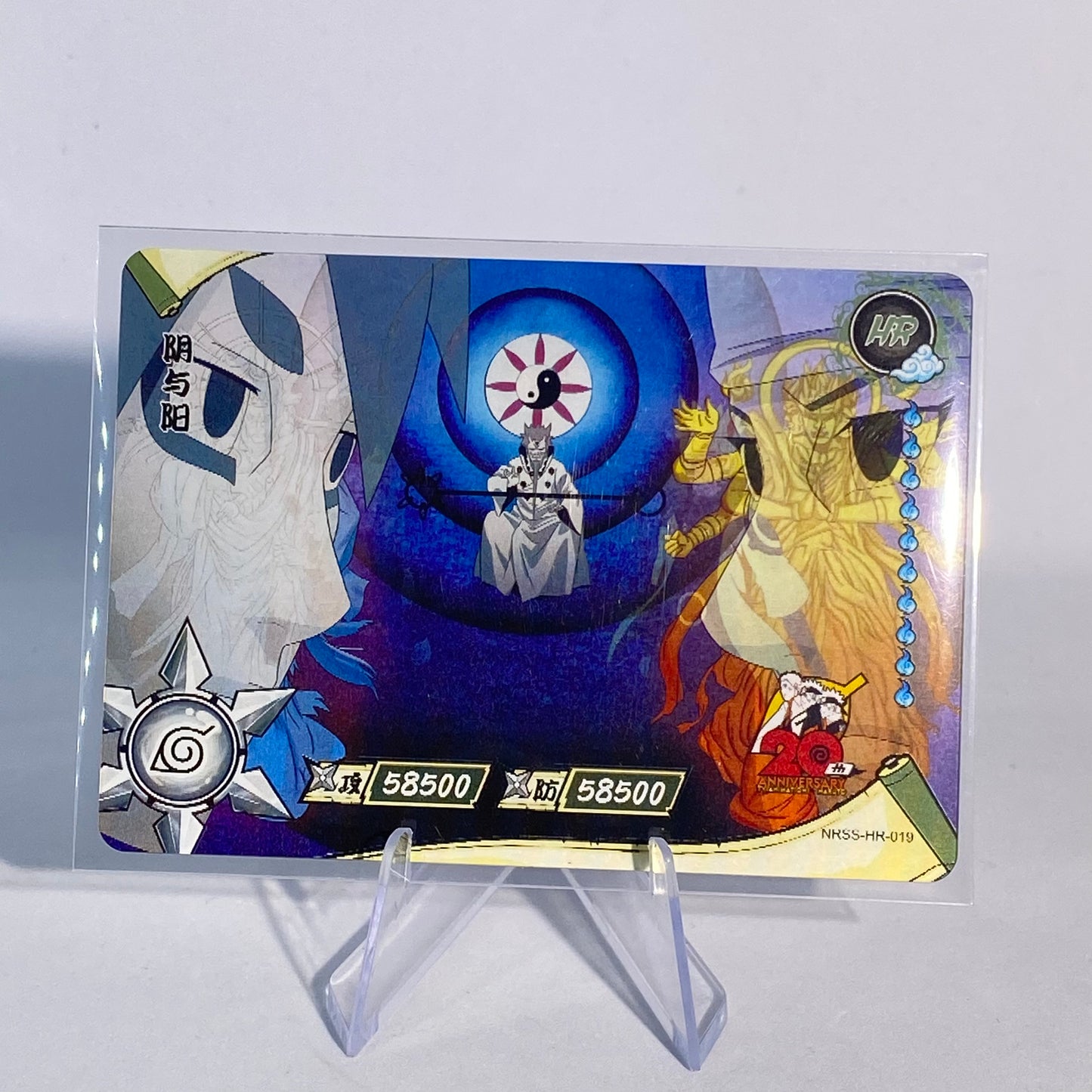 KAYOU Naruto NRSS HR Set - FansTradingCards