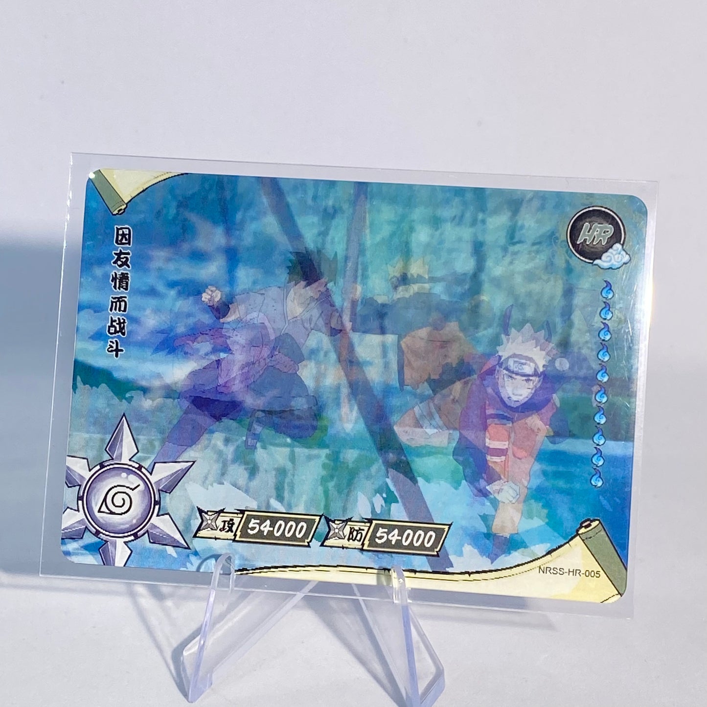 KAYOU Naruto NRSS HR Set - FansTradingCards