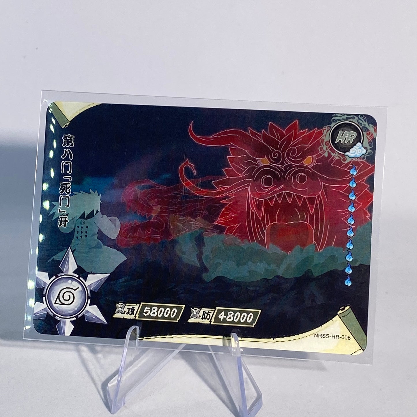 KAYOU Naruto NRSS HR Set - FansTradingCards