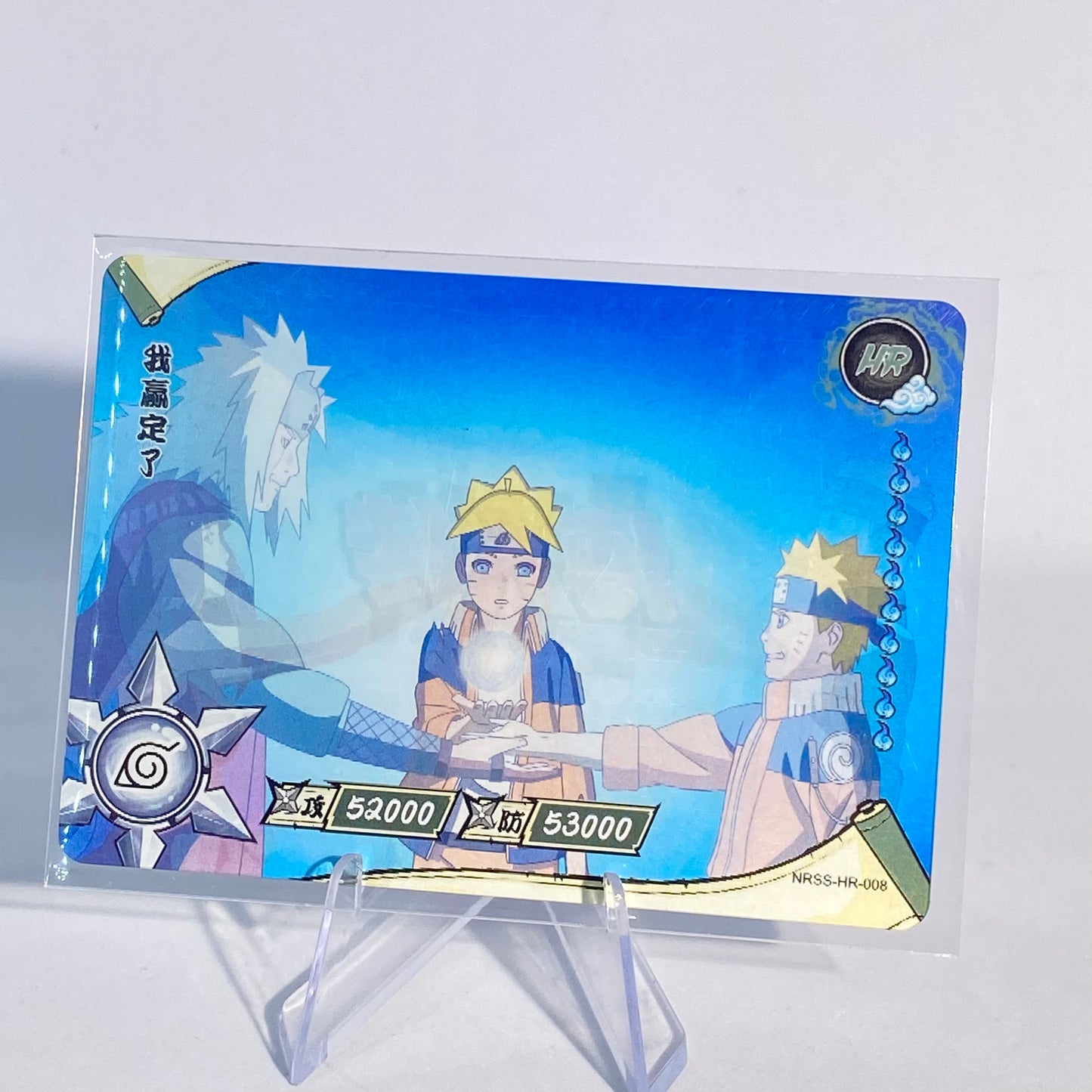 KAYOU Naruto NRSS HR Set - FansTradingCards