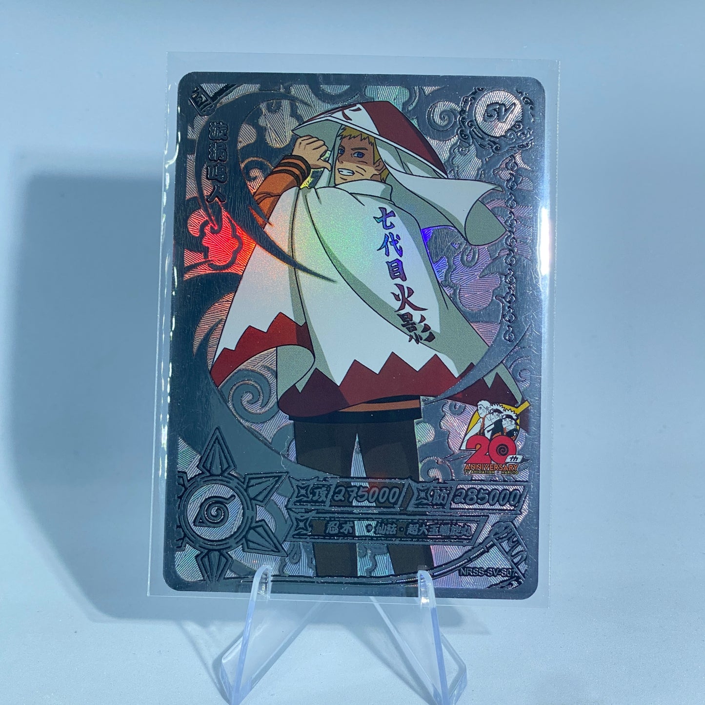 KAYOU Naruto NRSS SV Set (001-010)