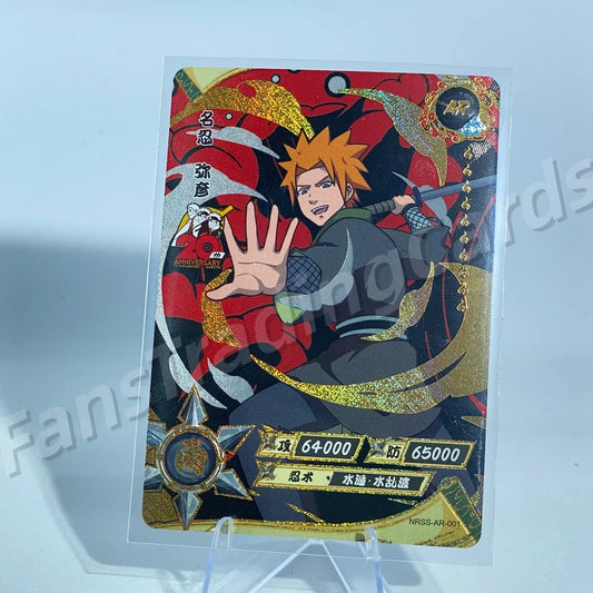 KAYOU Naruto NRSS AR Card (001-004)