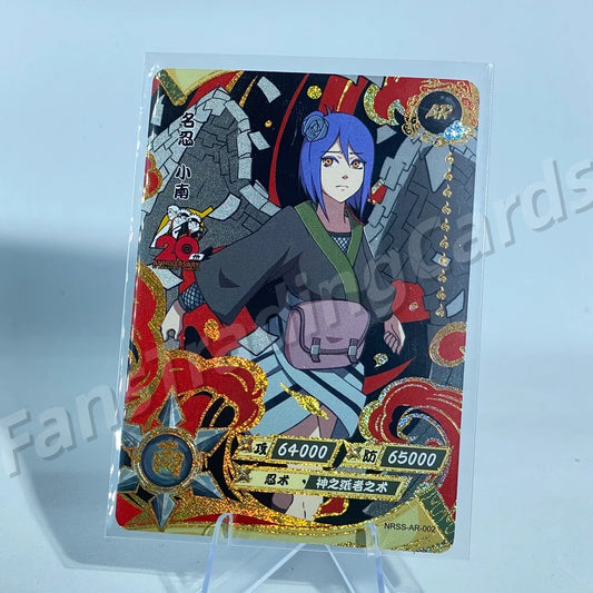 KAYOU Naruto NRSS AR Card (001-004)