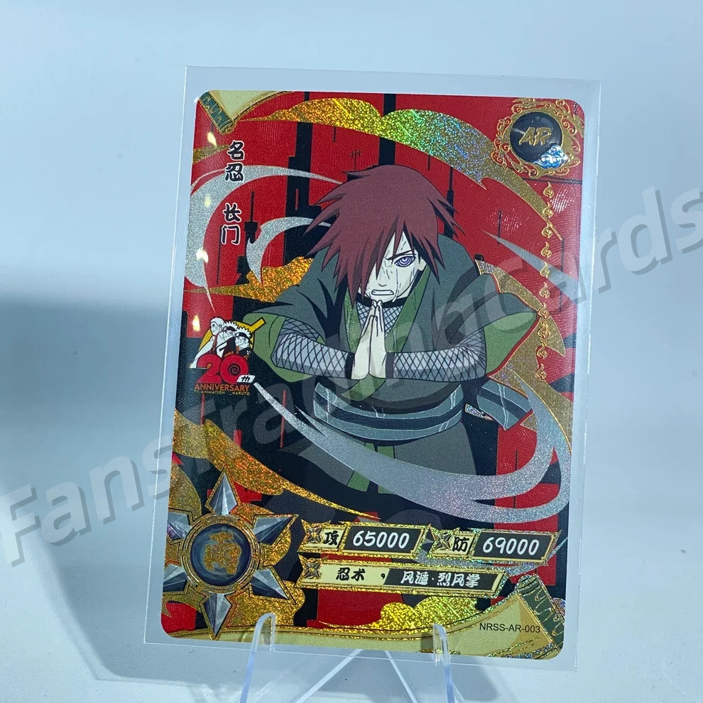 KAYOU Naruto NRSS AR Card (001-004)