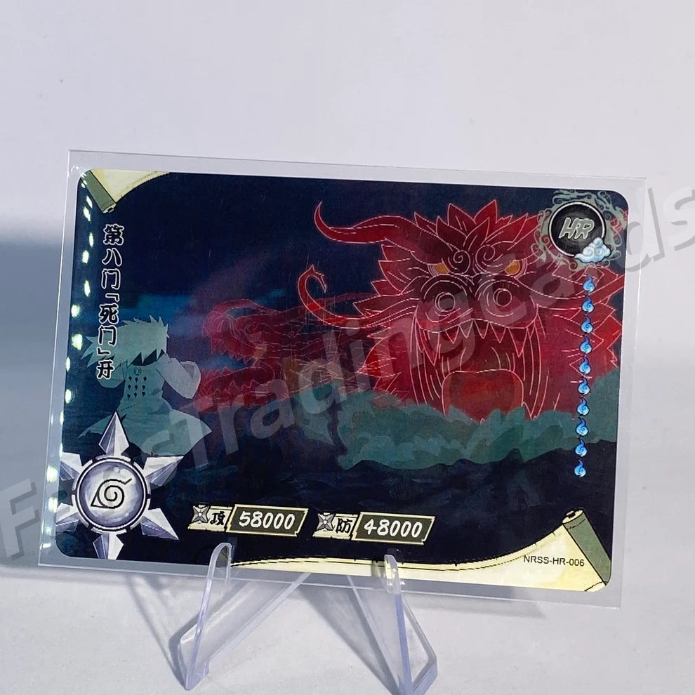 KAYOU Naruto NRSS HR Card (Pull-Rate: 100%)