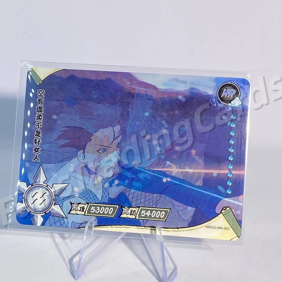 KAYOU Naruto NRSS HR Card (Pull-Rate: 100%)