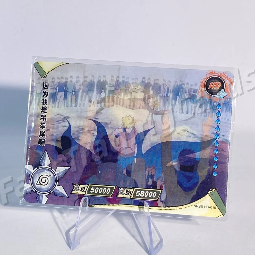 KAYOU Naruto NRSS HR Card (Pull-Rate: 100%)