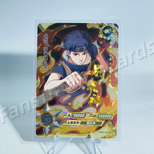 KAYOU Naruto NRSS OR Card (001-005)
