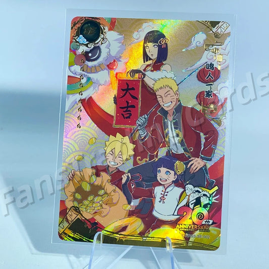 KAYOU Naruto NRSS SE Card (001-002)