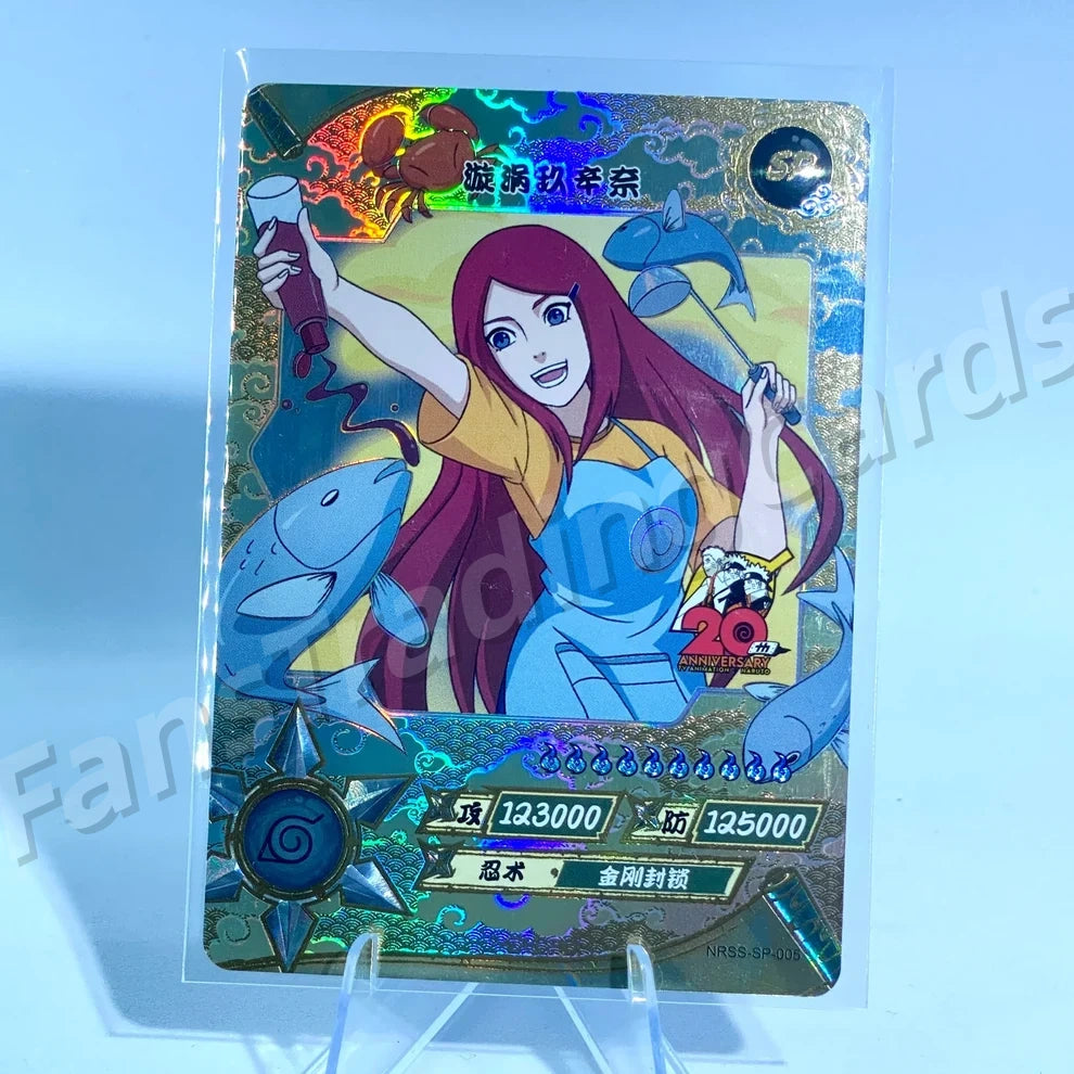 KAYOU Naruto NRSS SP Card (001-007)