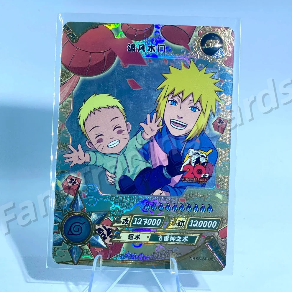 KAYOU Naruto NRSS SP Card (001-007)