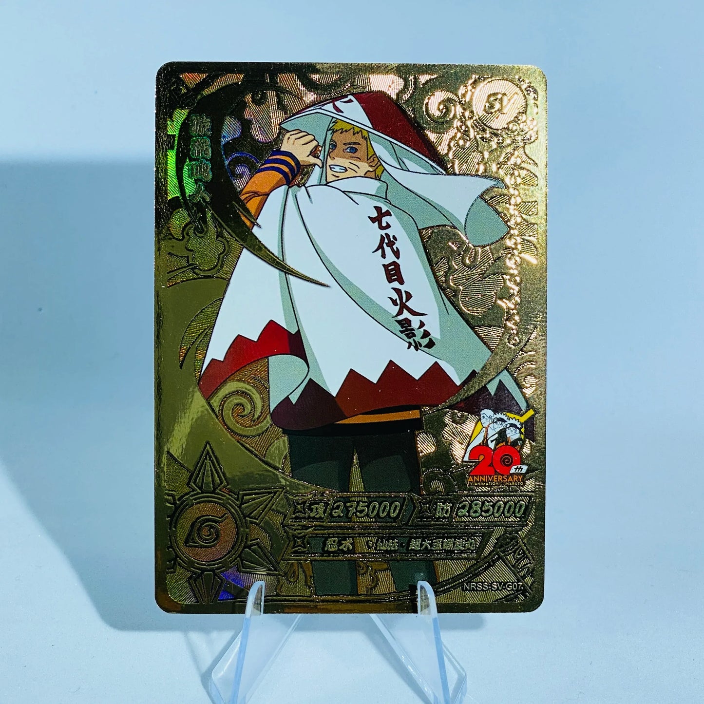 KAYOU Naruto NRSS SV Set (001-010) - FansTradingCards