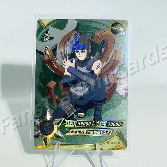 KAYOU Naruto NRSS UR Card (001-009)