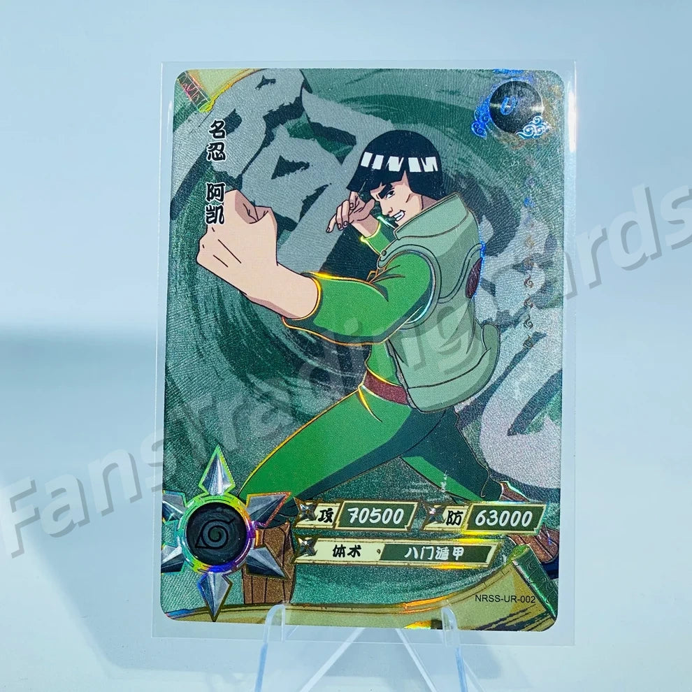 KAYOU Naruto NRSS UR Card (001-009)