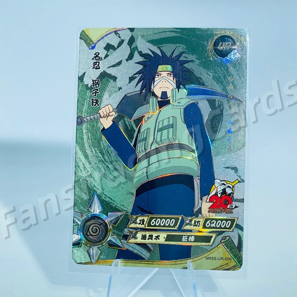 KAYOU Naruto NRSS UR Card (001-009)