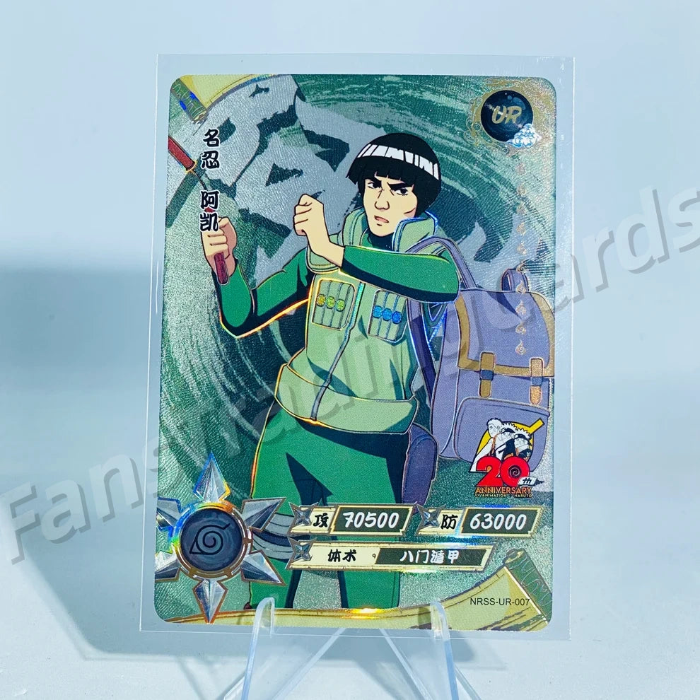 KAYOU Naruto NRSS UR Card (001-009)