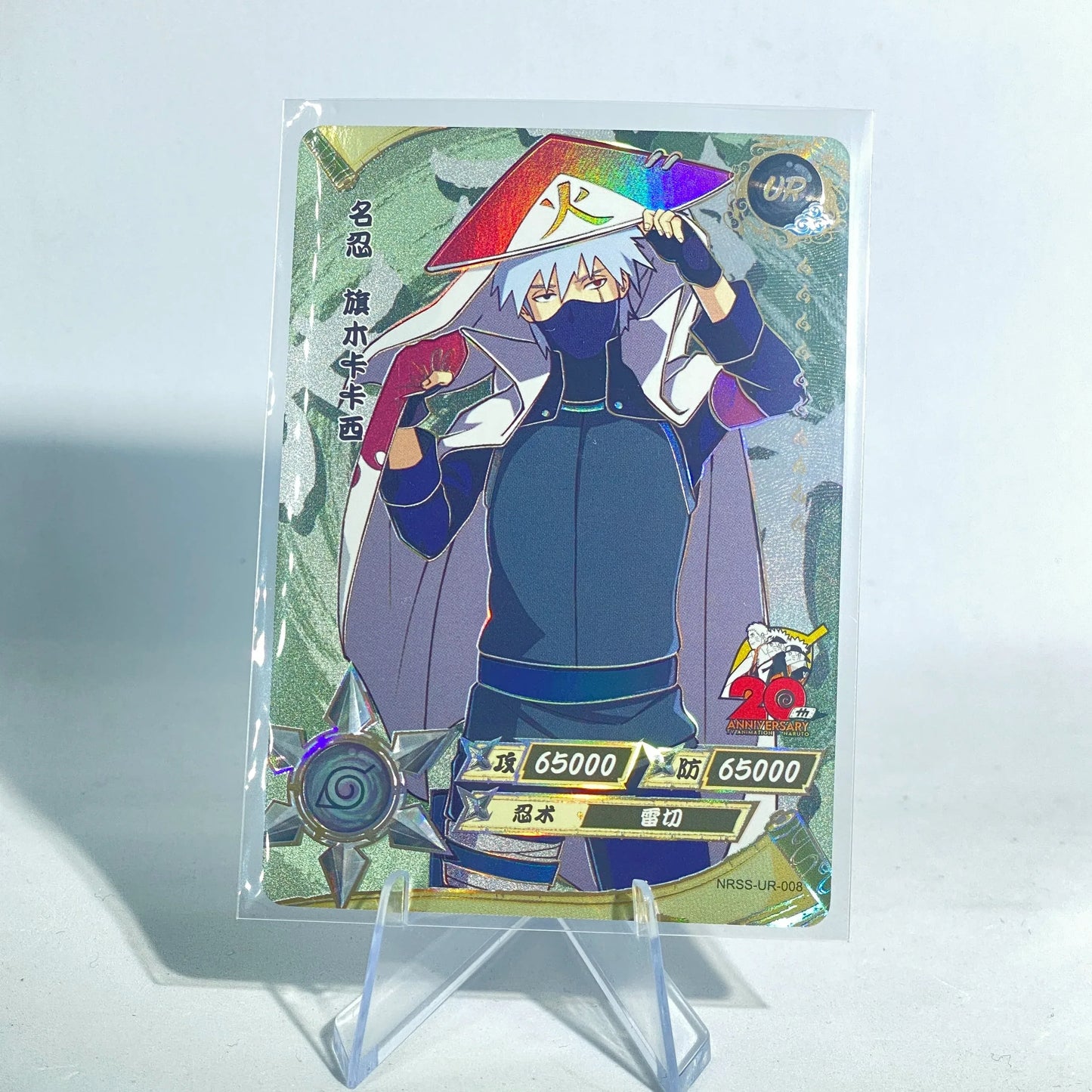 KAYOU Naruto NRSS UR Set (001-009) - FansTradingCards
