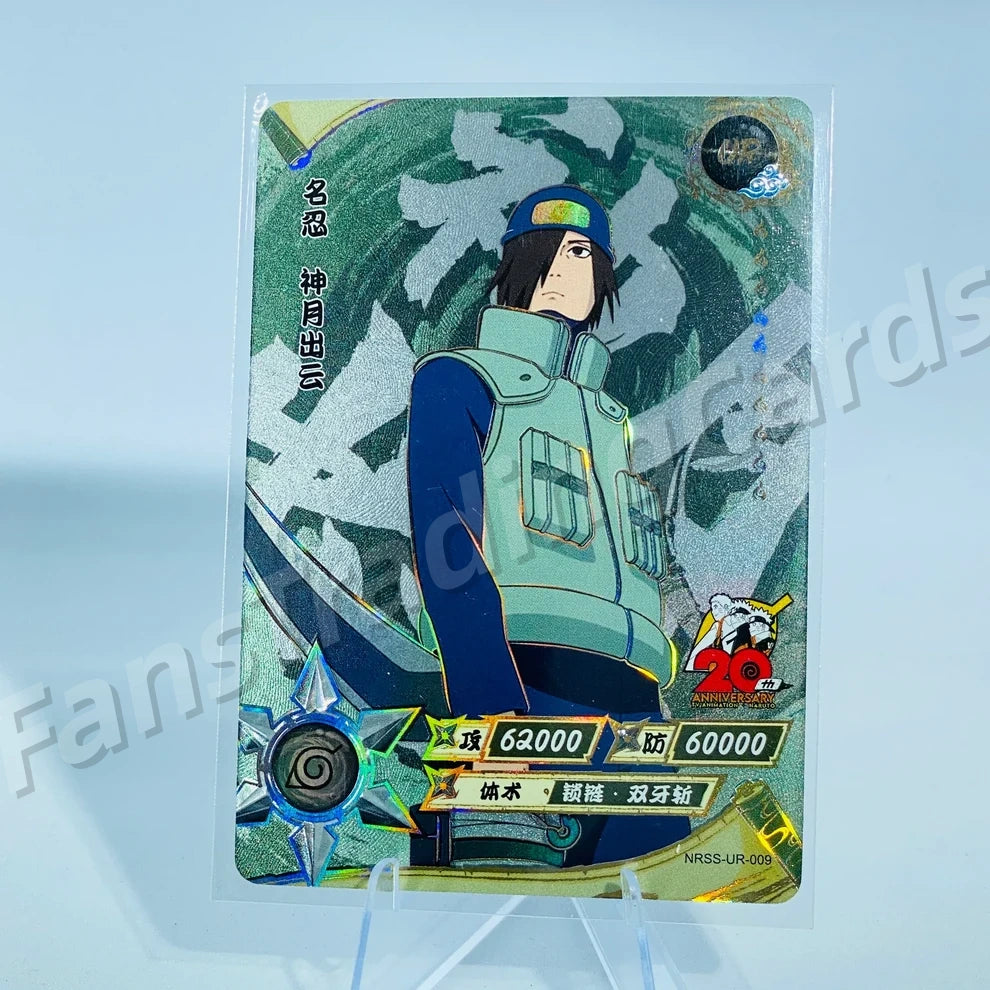 KAYOU Naruto NRSS UR Card (001-009)