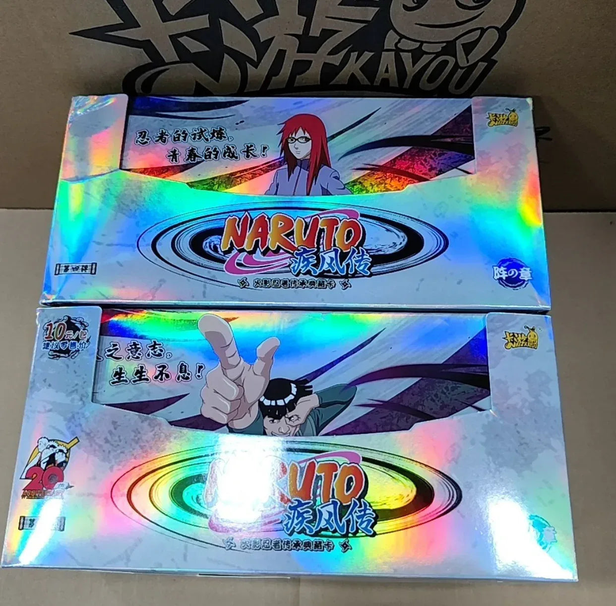 Naruto Tier 4 Booster Box FansTradingCards Naruto Tier 4 Booster Box FansTradingCards