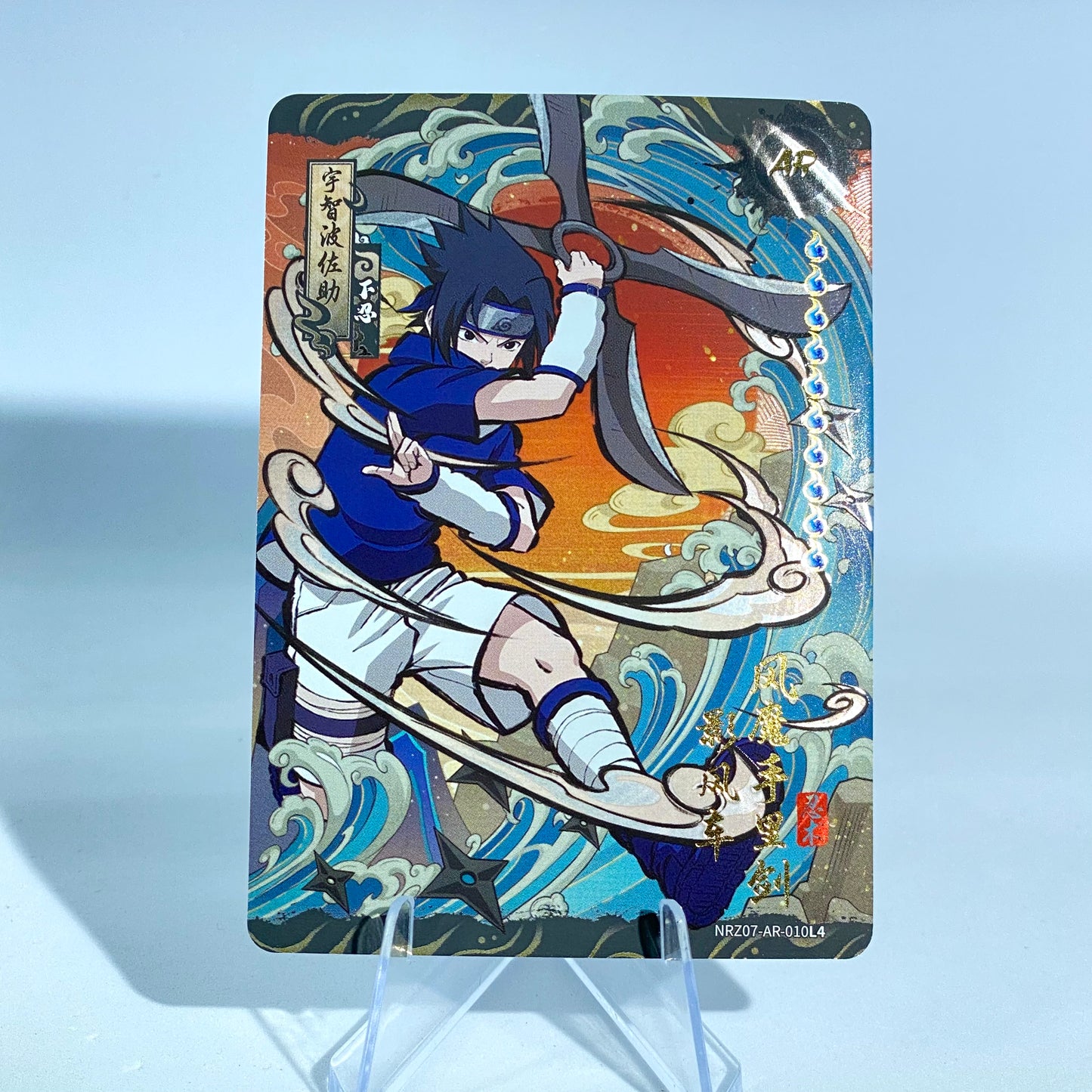 KAYOU Naruto L4 AR Set (T4W7/T2W8/T2W9) - FansTradingCards