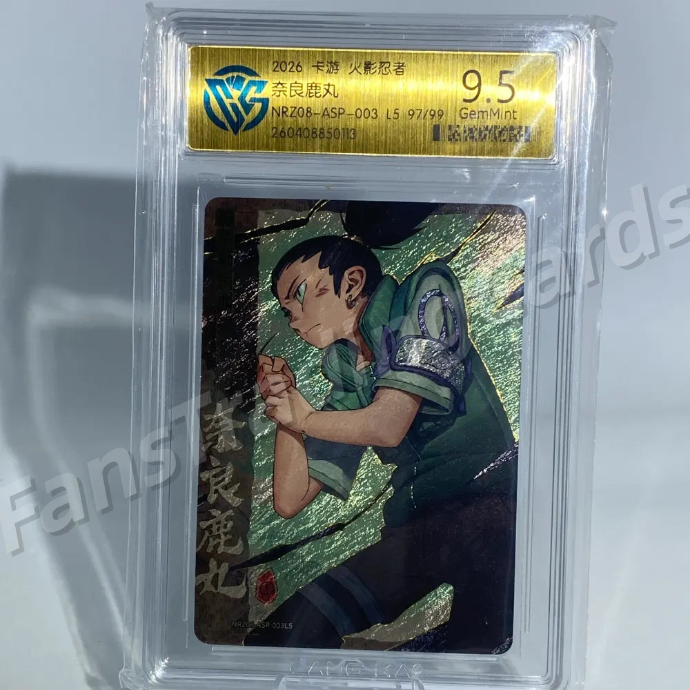 KAYOU Naruto L5 ASP Card (Pull-Rate: 0.002%~0.02%)