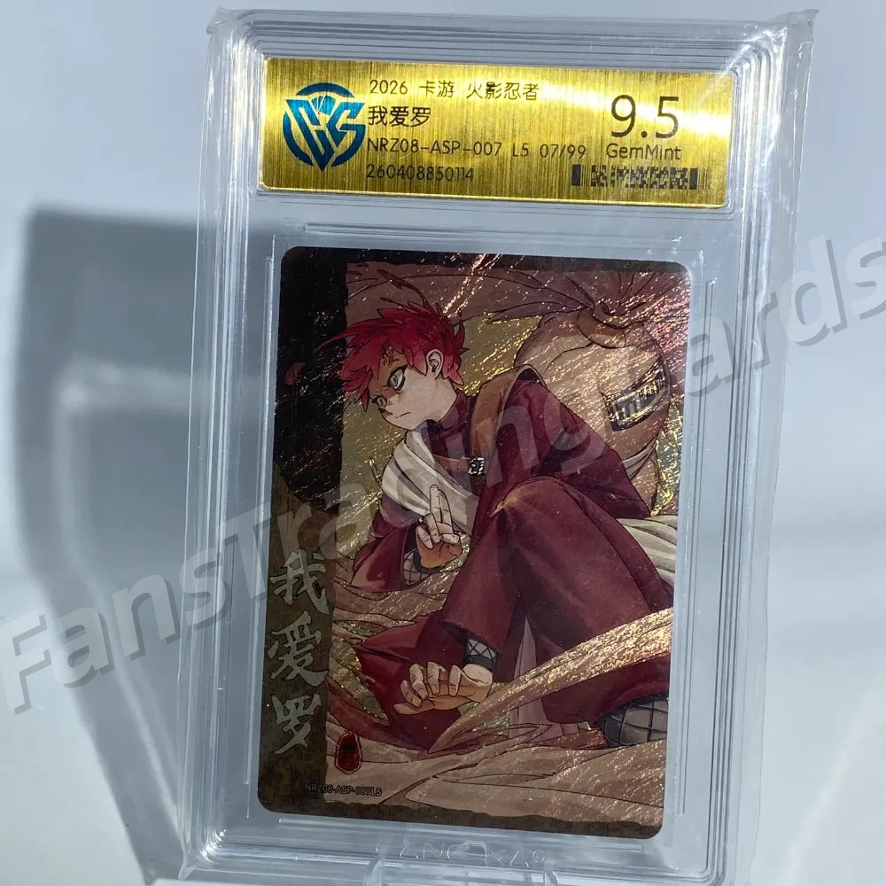 KAYOU Naruto L5 ASP Card (Pull-Rate: 0.002%~0.02%)