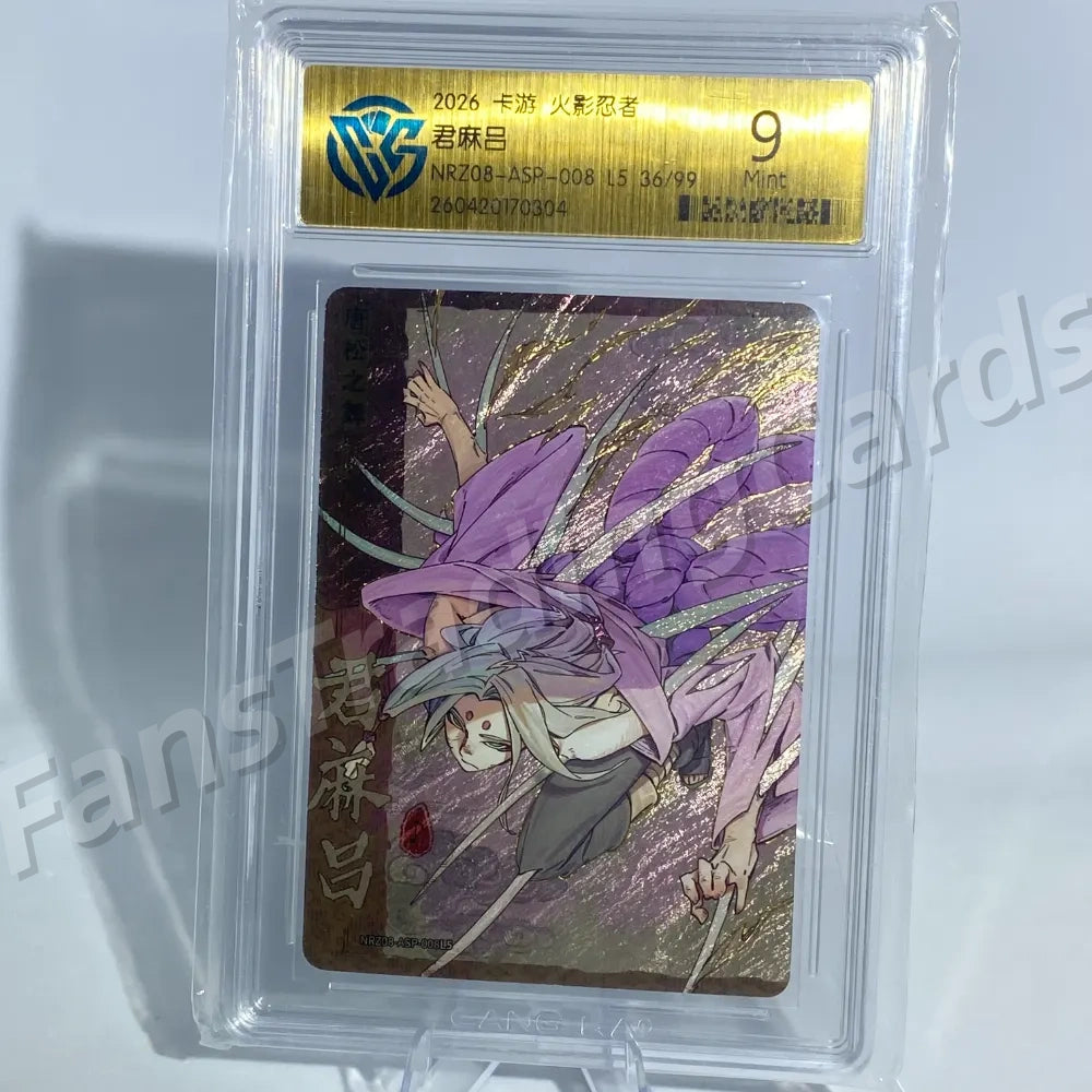 KAYOU Naruto L5 ASP Card (Pull-Rate: 0.002%~0.02%)