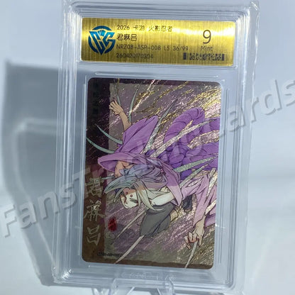 KAYOU Naruto L5 ASP Card (Pull-Rate: 0.002%~0.02%)