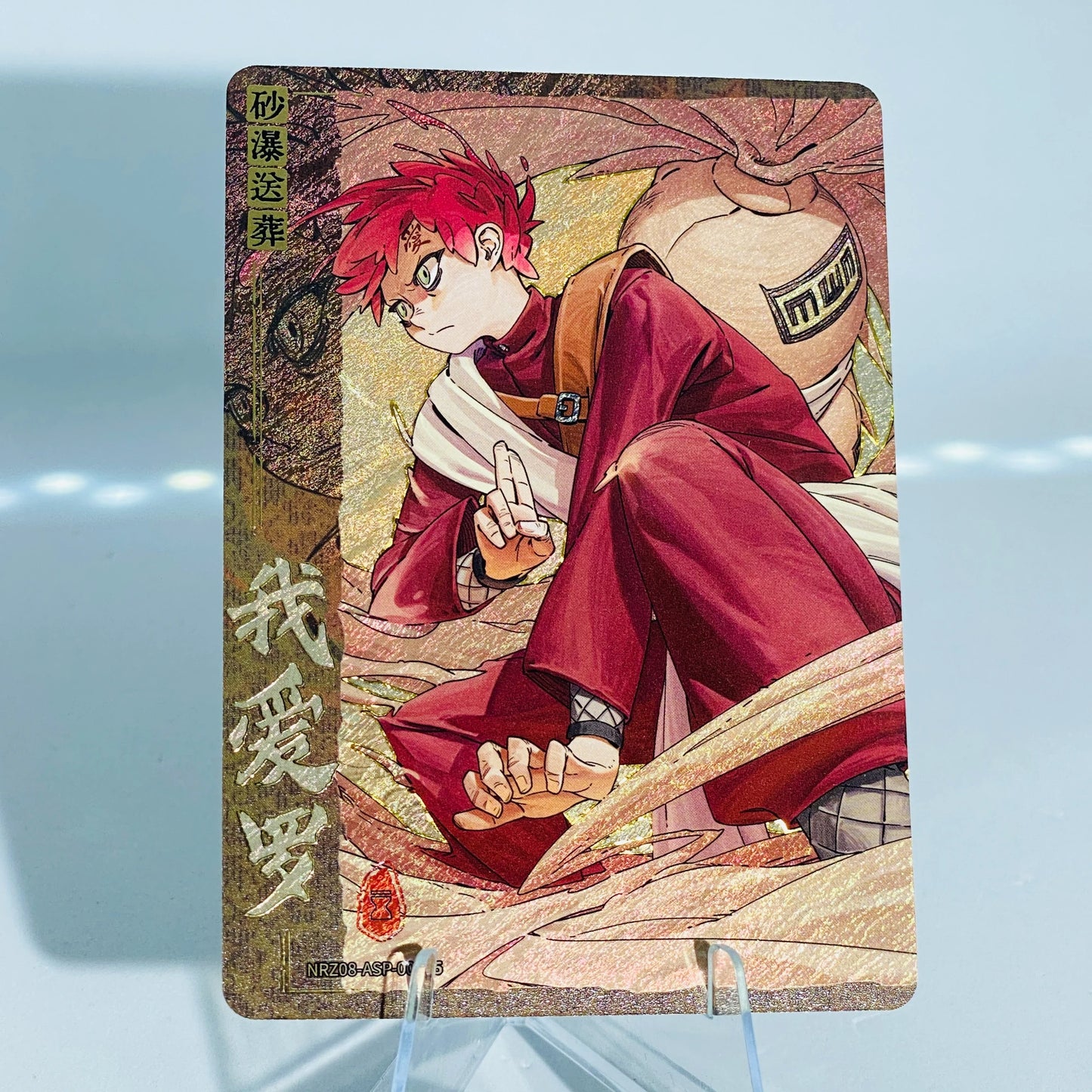 KAYOU Naruto L5 ASP Card (Pull-Rate: 0.002%~0.02%)