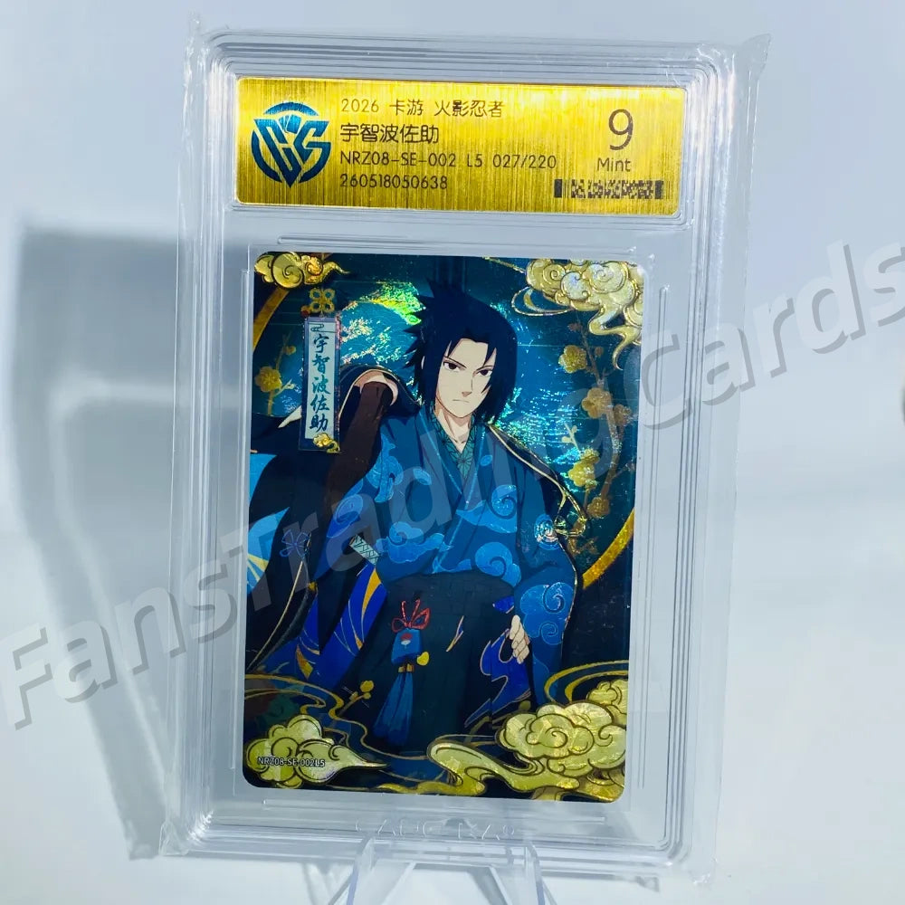 KAYOU Naruto L5 SE Card (T4W7/W8)(Pull-Rate: 0.02%~0.08%)
