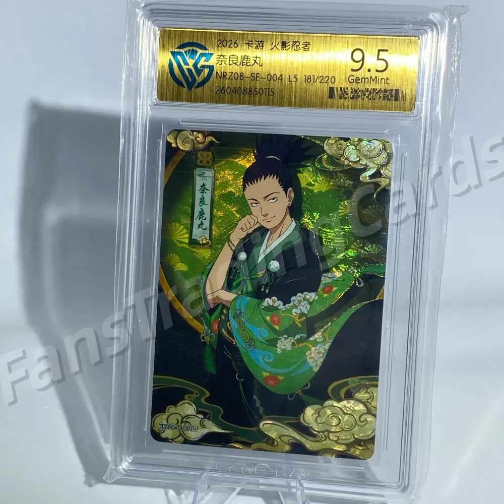 KAYOU Naruto L5 SE Card (T4W7/W8)(Pull-Rate: 0.02%~0.08%)