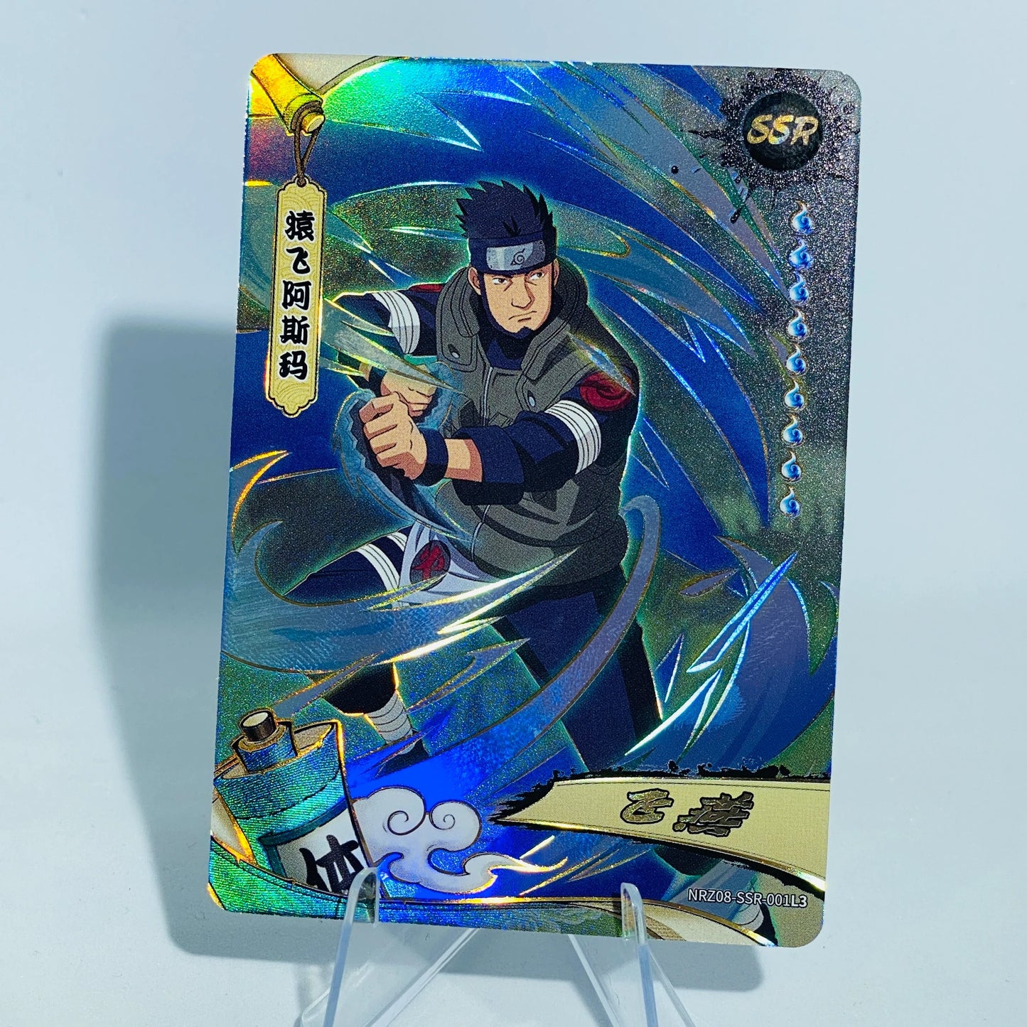 KAYOU Naruto L3 SSR Card (T4W8) (Pull-Rate: 43.48%)