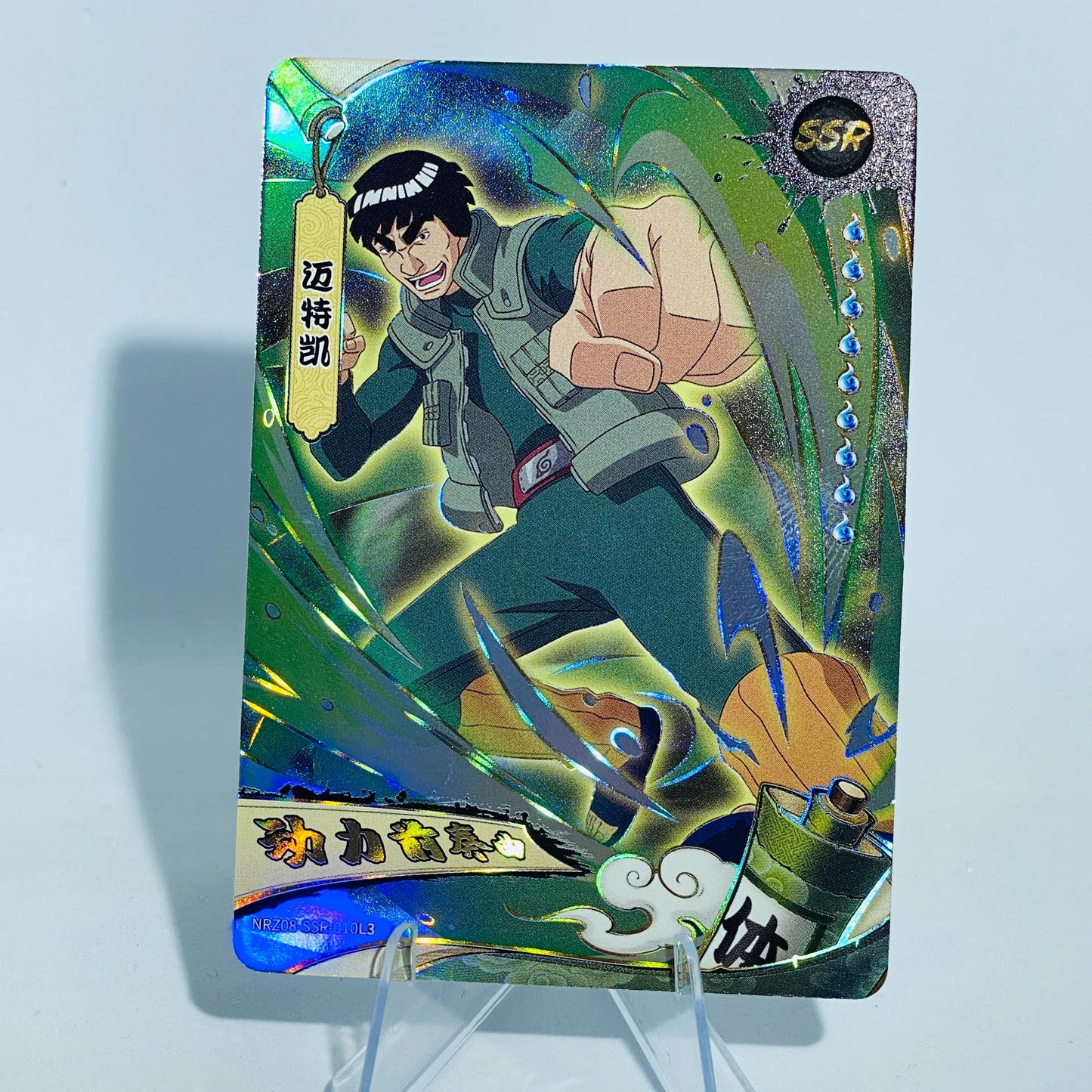 KAYOU Naruto L3 SSR Card (T4W8) (Pull-Rate: 43.48%)