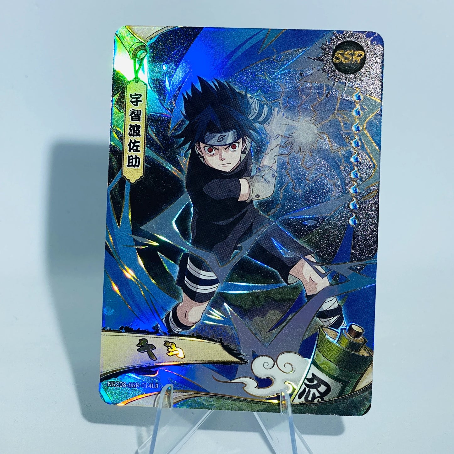 KAYOU Naruto L3 SSR Card (T4W8) (Pull-Rate: 43.48%)