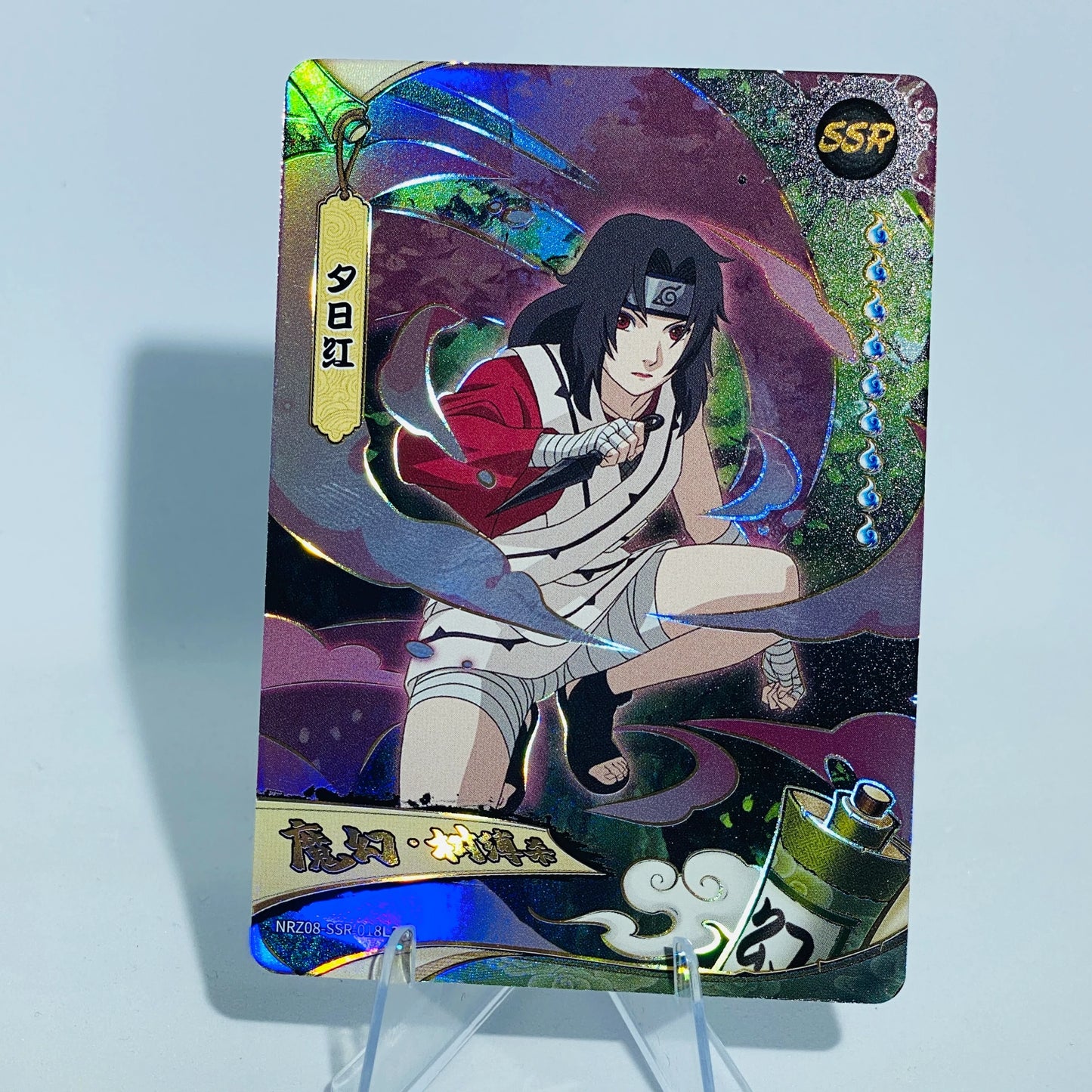 KAYOU Naruto L3 SSR Card (T4W8) (Pull-Rate: 43.48%)