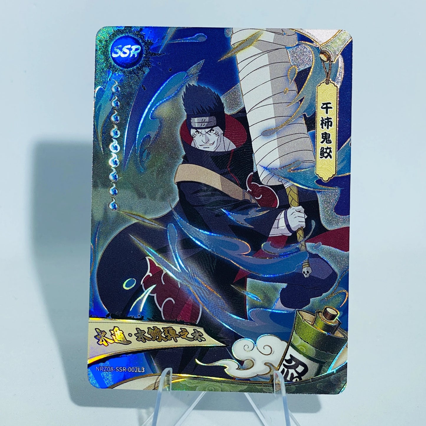 KAYOU Naruto L3 SSR Card (T4W8) (Pull-Rate: 43.48%)