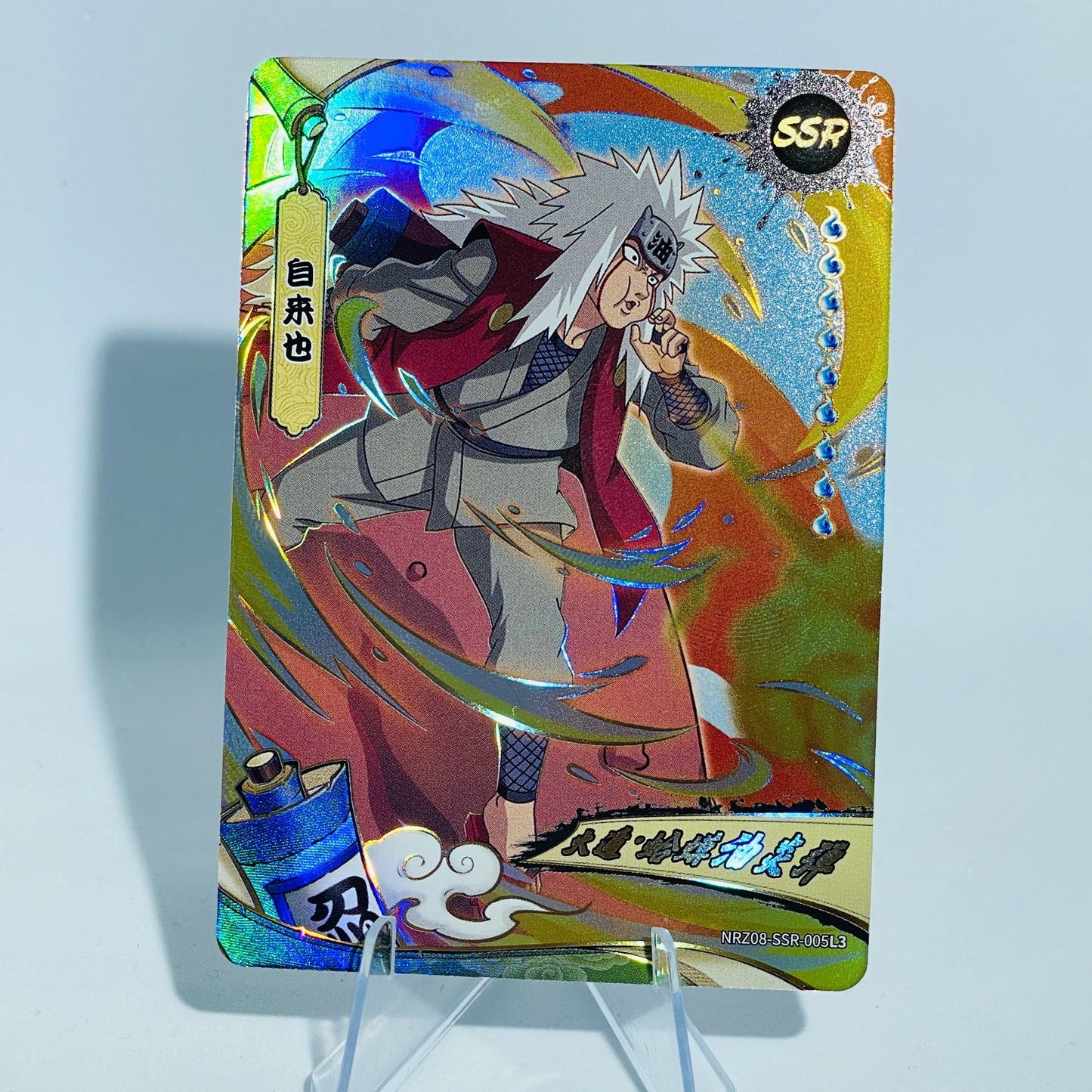 KAYOU Naruto L3 SSR Card (T4W8) (Pull-Rate: 43.48%)