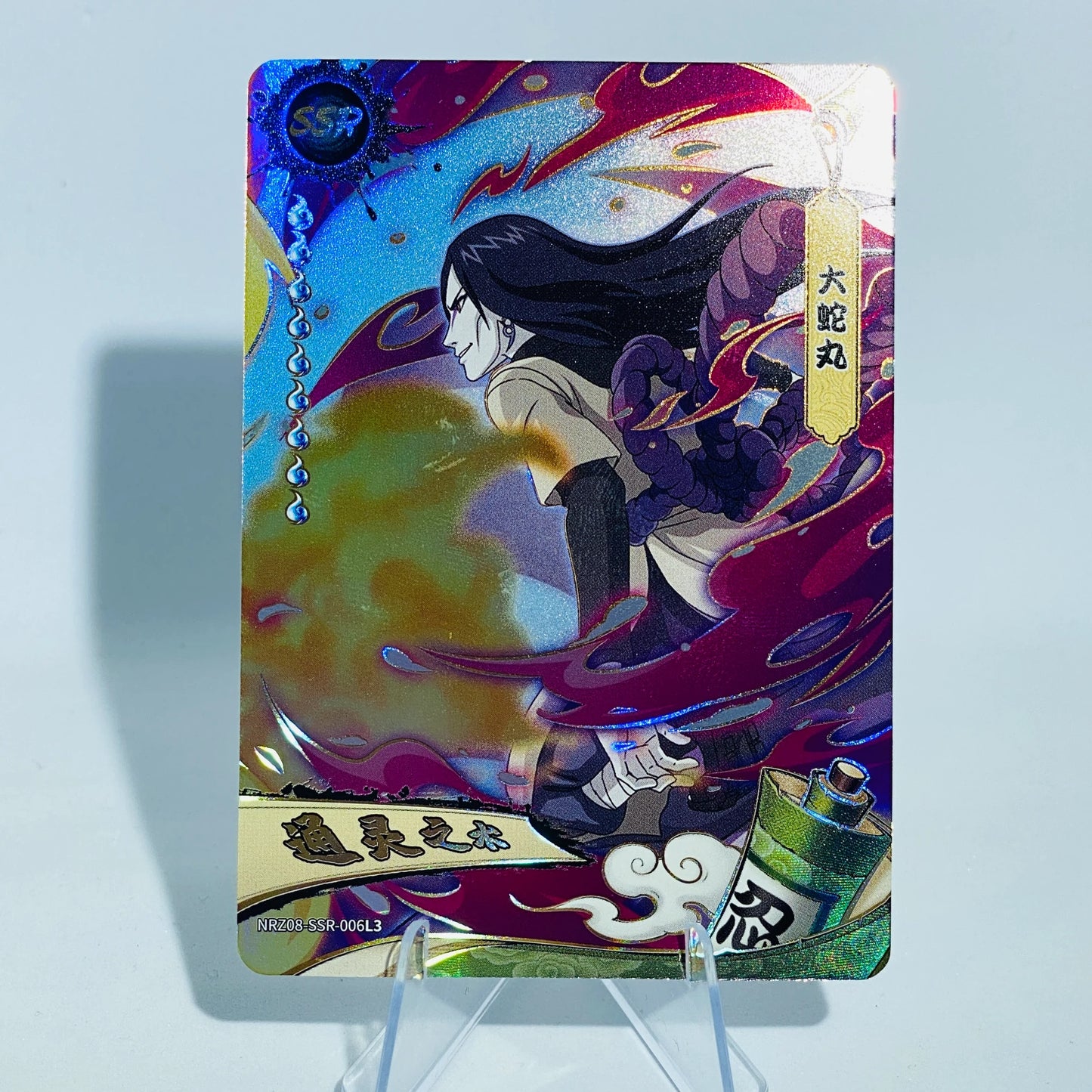 KAYOU Naruto L3 SSR Card (T4W8) (Pull-Rate: 43.48%)