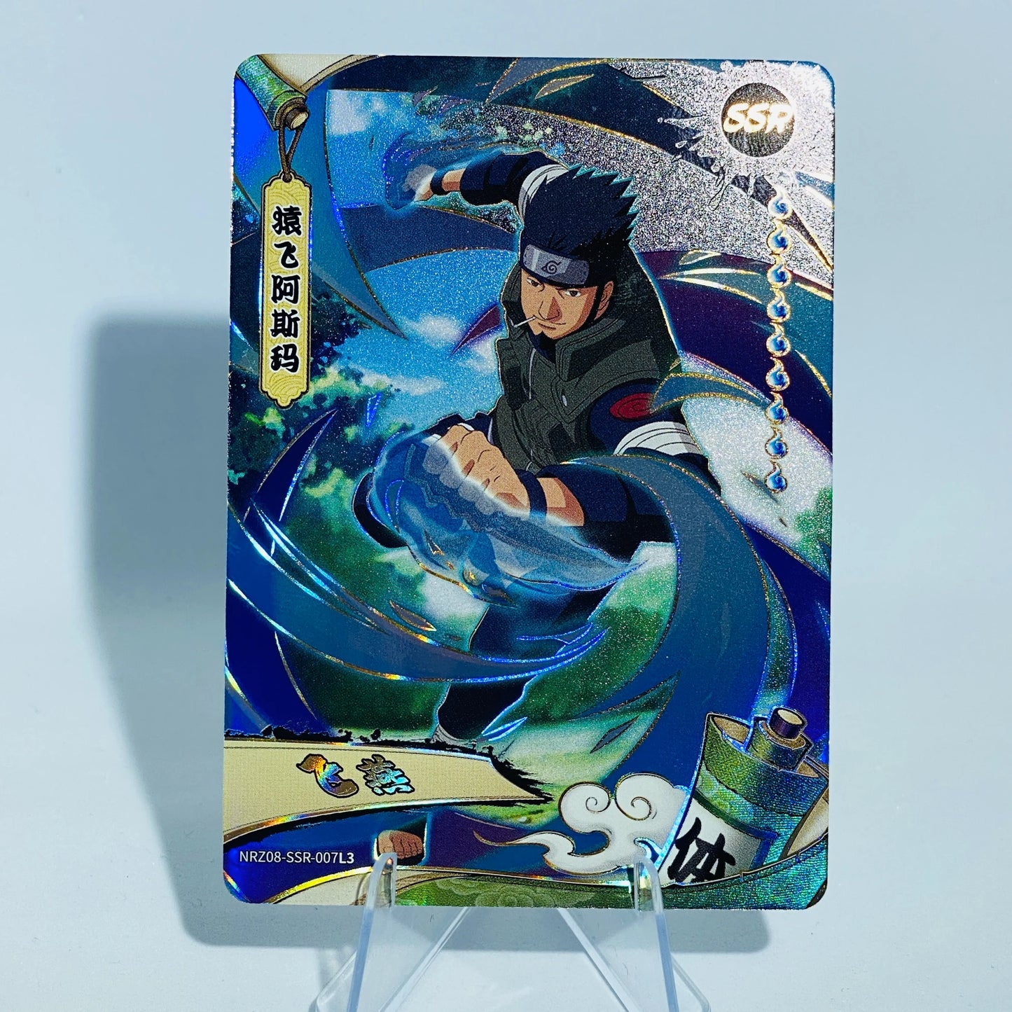 KAYOU Naruto L3 SSR Card (T4W8) (Pull-Rate: 43.48%)