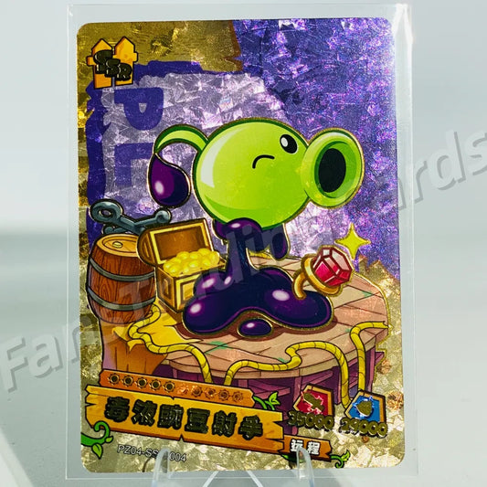 KAYOU Plants VS. Zombies L3 SSR Card (Pull Rate: 32.47%~36.77%)