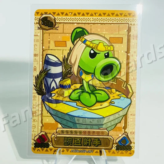 KAYOU Plants VS. Zombies L3 SSR Card (Pull Rate: 32.47%~36.77%)