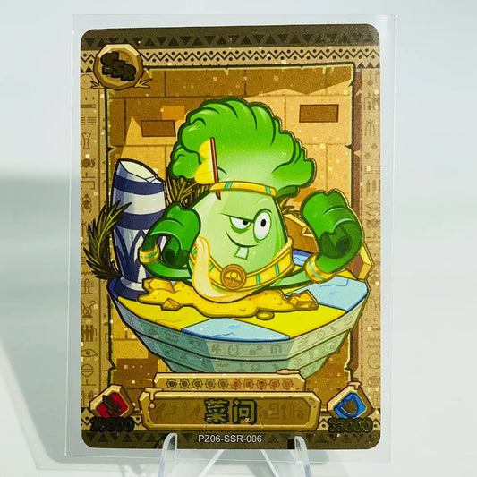 KAYOU Plants VS. Zombies L3 SSR Card (Pull Rate: 32.47%~36.77%)