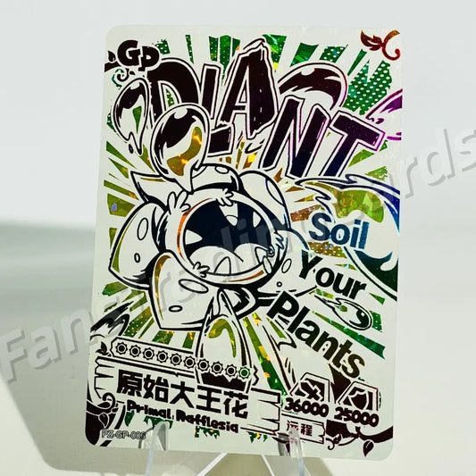 KAYOU Plants VS. Zombies L5 GP Card (Pull Rate: 0.28%~0.83%)