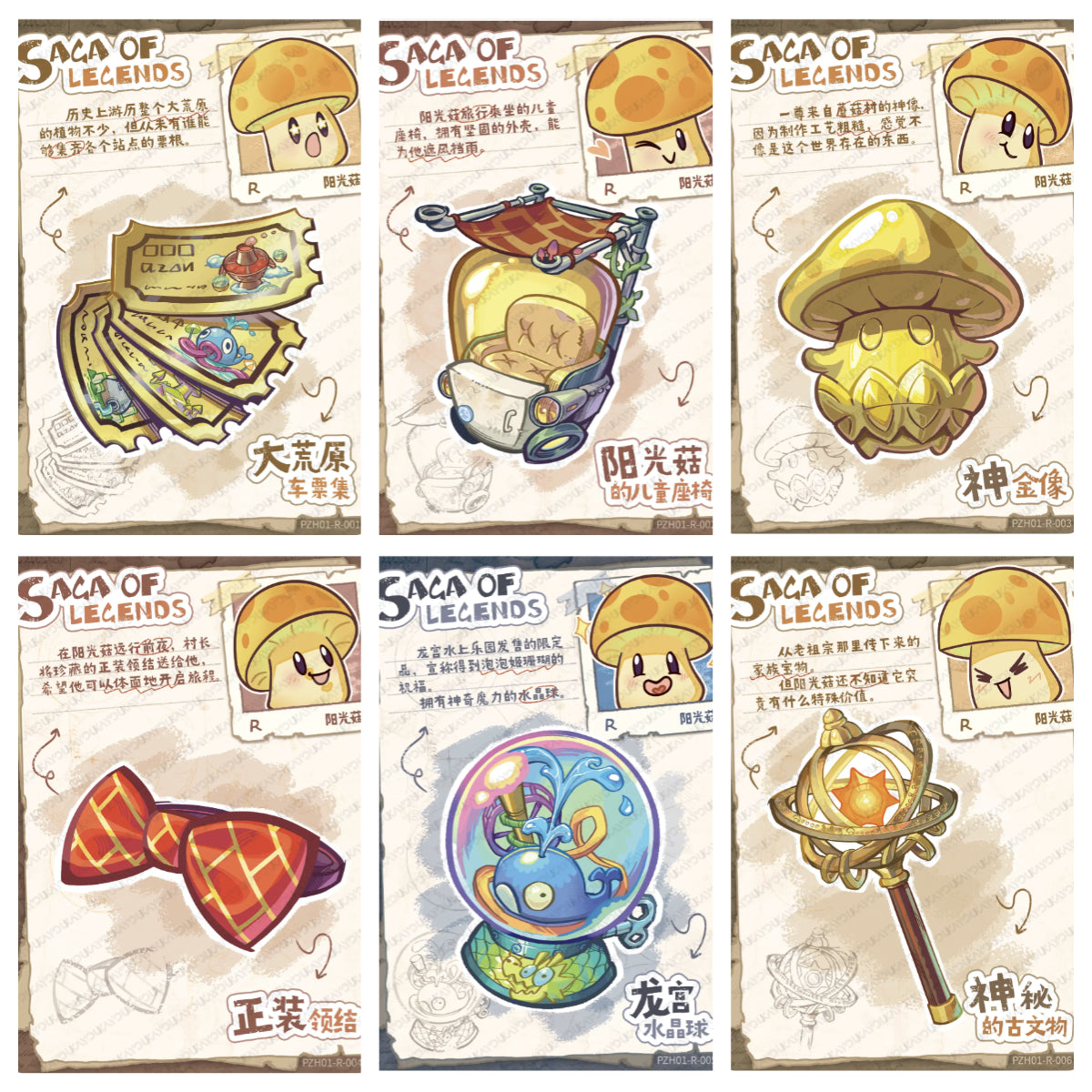 KAYOU Plants VS. Zombies L1 QTR/SR/R Card