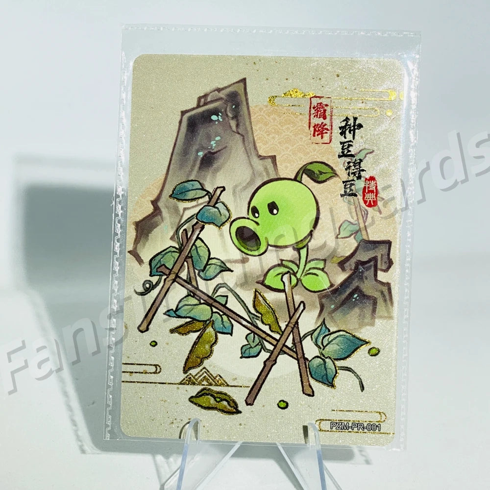KAYOU Plants VS. Zombies Promo Card