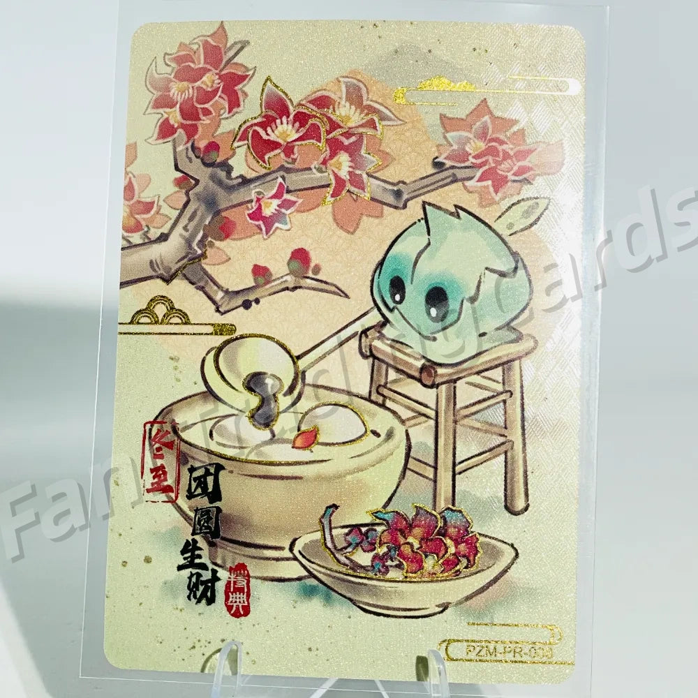 KAYOU Plants VS. Zombies Promo Card