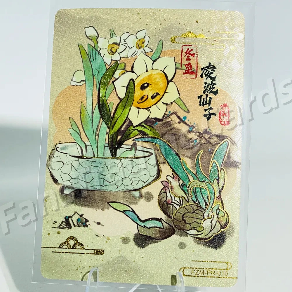 KAYOU Plants VS. Zombies Promo Card