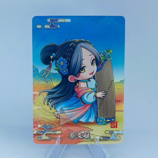 KAYOU Three Kingdoms Collection - Wave 5 - Cutie Warrior Set (066-083)