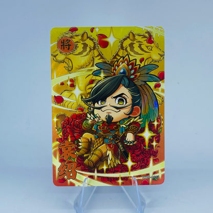 KAYOU Three Kingdoms Collection - Wave 5 - Cutie Warrior Set (066-083)