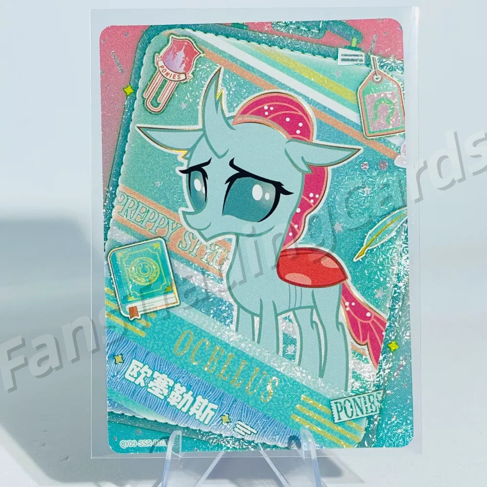 KAYOU My Little Pony L3 SSR Card (Pull-Rate: 44.44%)